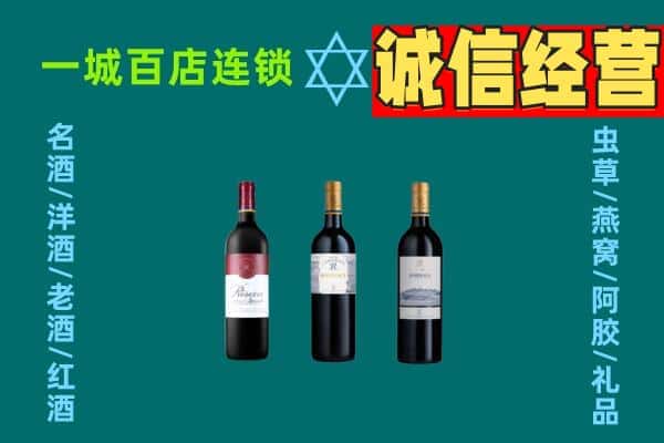 大理州上门回收哪些红酒价格