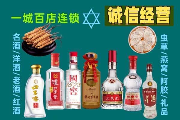 大理州回收五粮液酒瓶