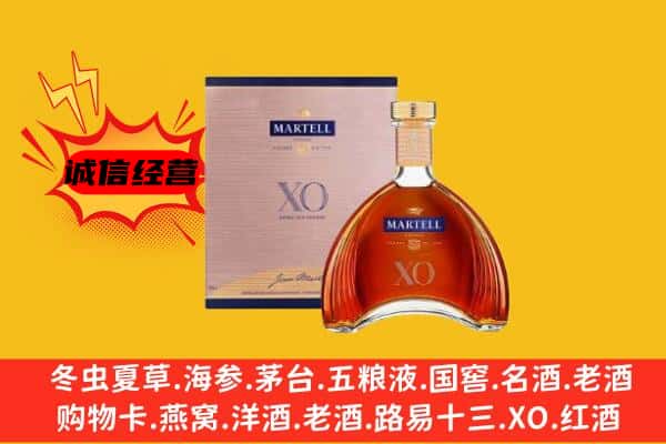 大理州上门回收马爹利价格