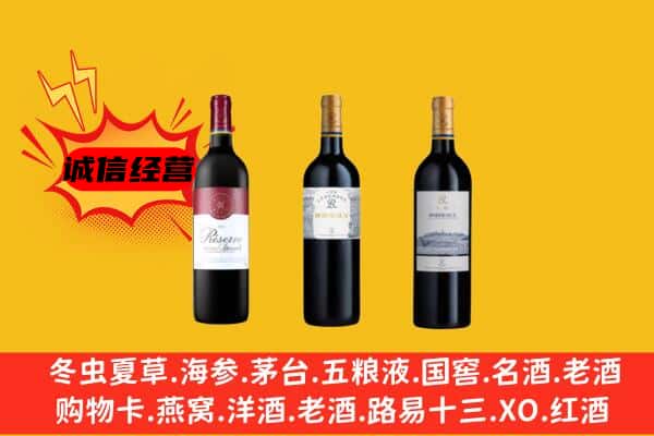 大理州上门回收拉菲价格