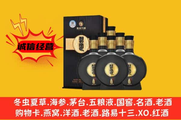 大理州上门回收习酒价格