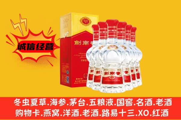 大理州上门回收水晶剑价格