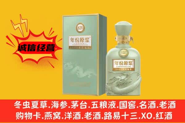 大理州上门回收古井贡酒价格