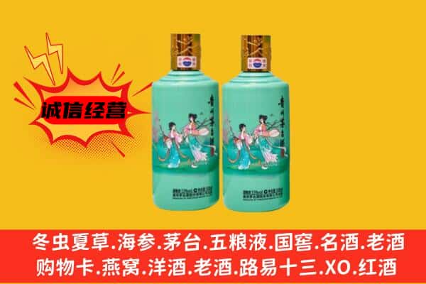 大理州回收24节气茅台酒