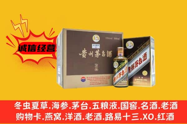 大理州回收彩釉茅台酒