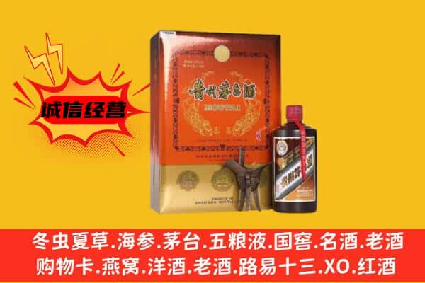 大理州回收精品茅台酒
