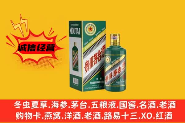 大理州回收生肖茅台酒