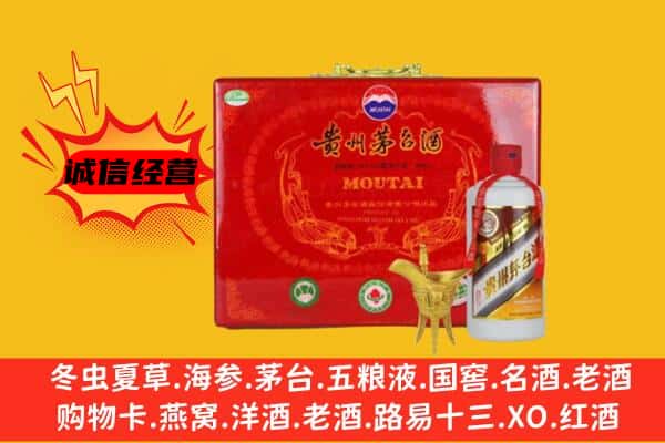 大理州回收80年份茅台酒