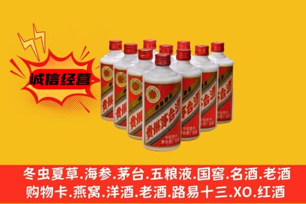 大理州回收80年代茅台酒