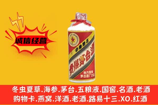 大理州回收五星茅台酒