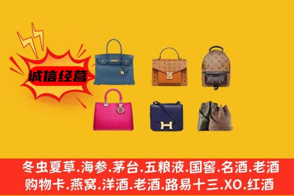 大理州回收名包