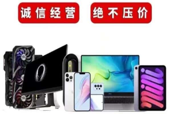 大理州回收音响